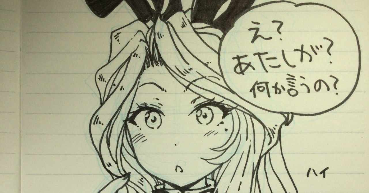 Blog 30日間チャレンジの結果報告 まぐ太の なんで 日記 と バニーひとりごと Note