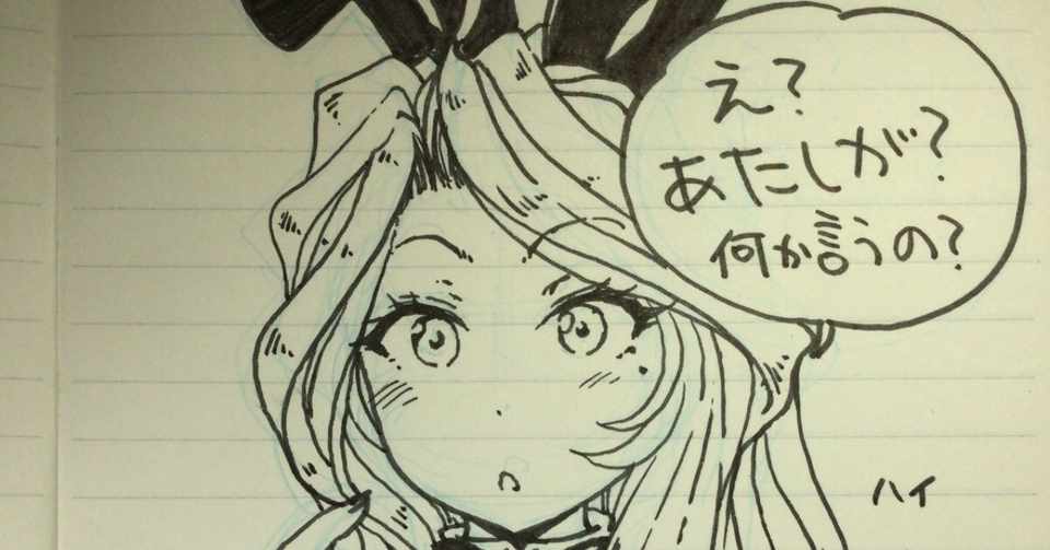 Blog 30日間チャレンジの結果報告 まぐ太の なんで 日記 と バニーひとりごと Note