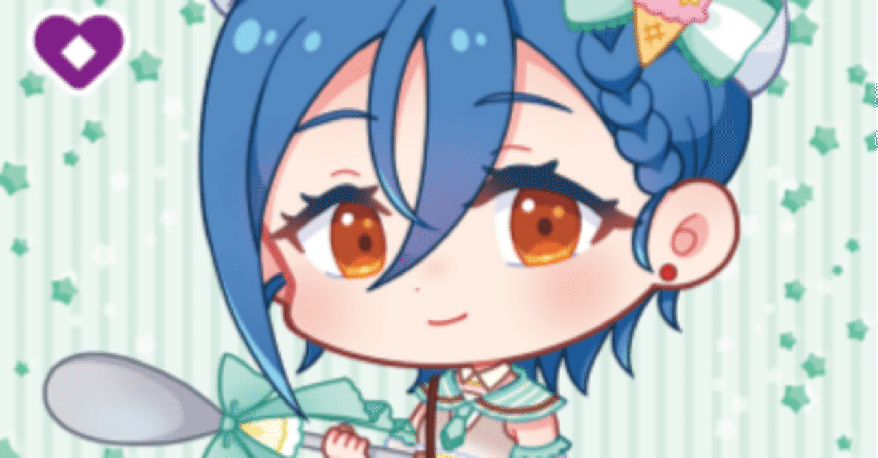 ラブカ】【全文無料】いまさら聞けない紫アグロ解説 ｜きのこくん
