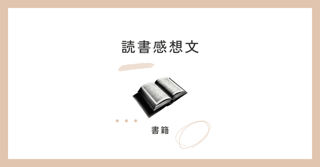 これからのAI、正しい付き合い方と使い方 「共同知能」と共生