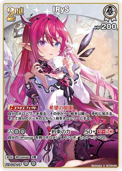 姫ちゃん 200本 Z/X Code Over Boostの評価とアプリ情報 - ゲームウィズ