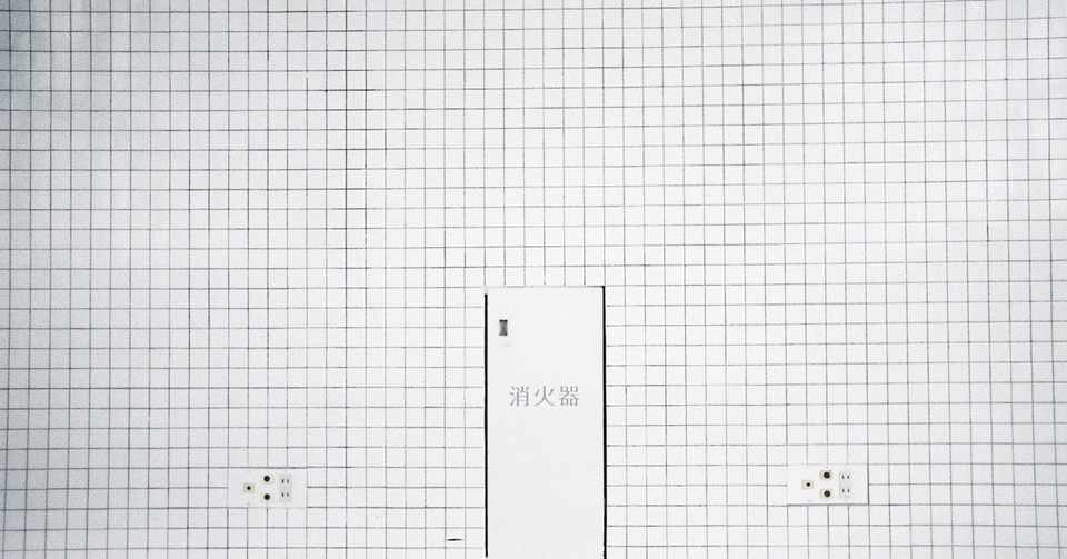 真っ白の世界で白は存在できない りなる Note