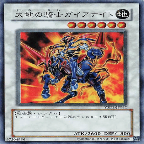 本田ヒロトがエクストラデッキから召喚しそうなモンスターランキング