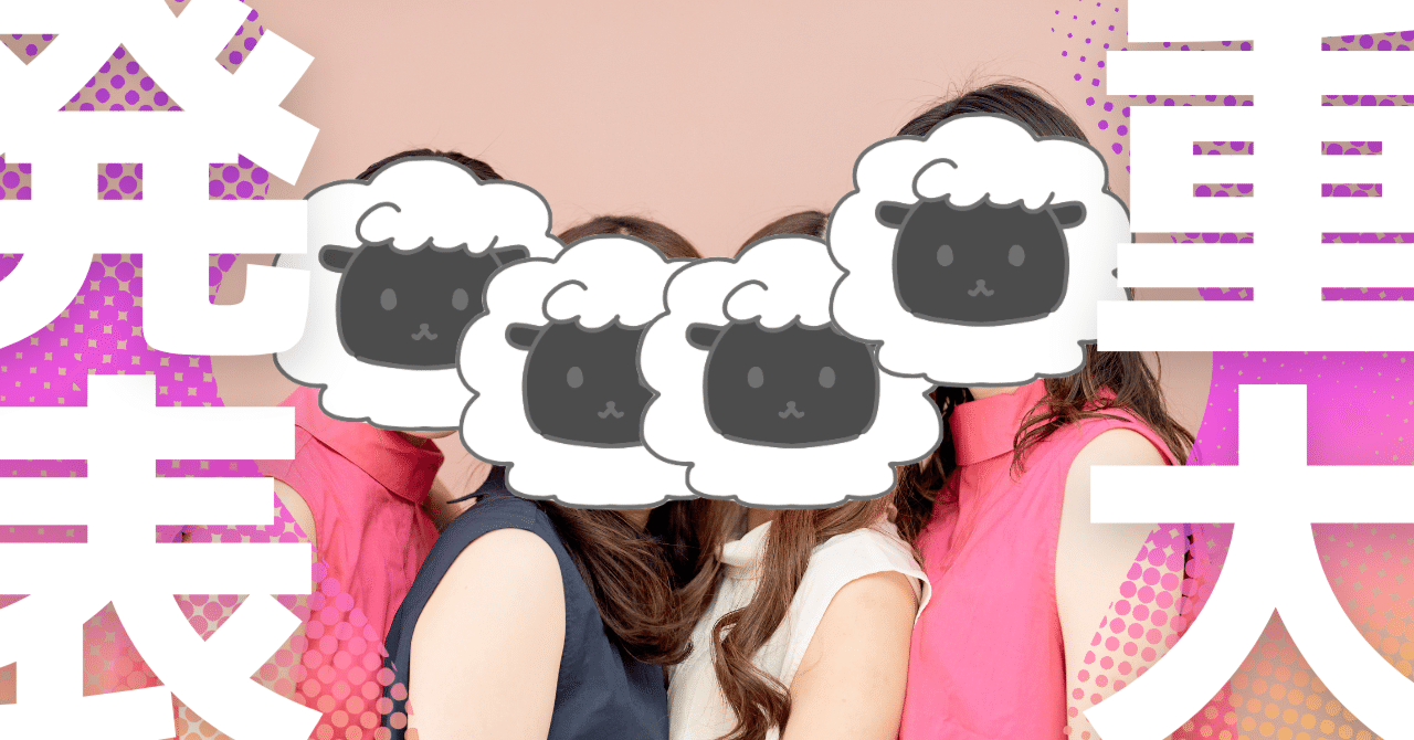 収益55万円→月100万円】noteだけで10万稼いでた僕が、Xで発信を始めた結果｜三連休|コトバテラス