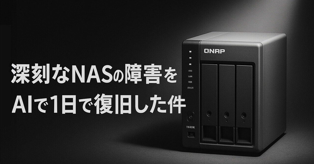WEB限定カラー 八*橋様 「ジャンク」QNAP NAS TS-x53Be(HDD無し)（2.5GbEポート 外付けハードディスク・ドライブ