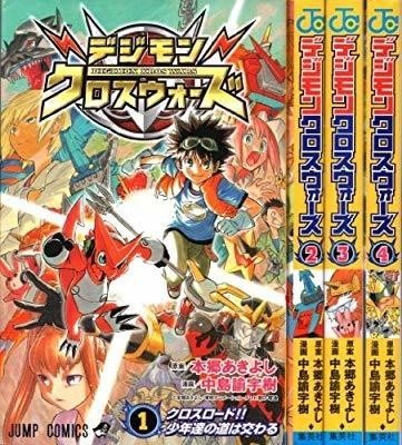 こんなデジモンクロスローダーが発売されたら嬉しいな ってことを語る記事 Mr Koo Note こんなデジモンクロスローダーが発売されたら嬉しいな ってことを語る記事 Mr Koo Note