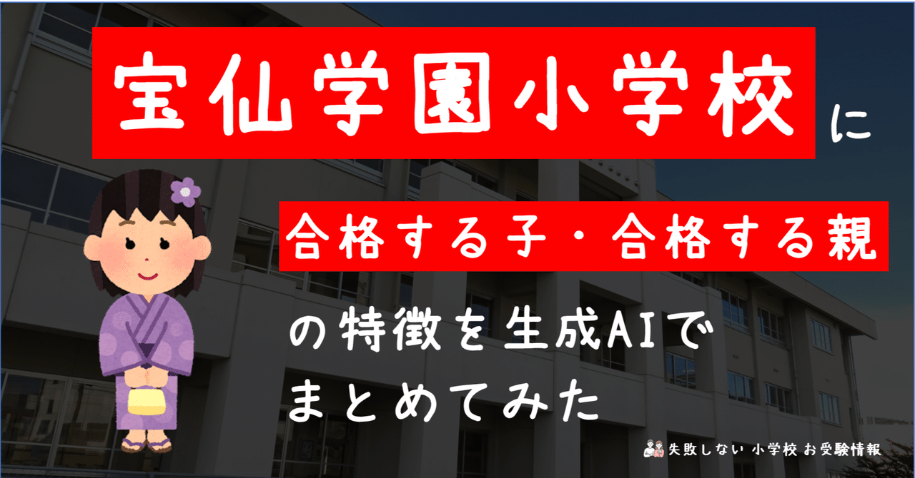 2026 文教大学付属小学校・プレテスト＋入試直前問題集 過去問の傾向と対策 2026 文教大学付属小学校・プレテスト＋入試直前問題集 過去問の傾向