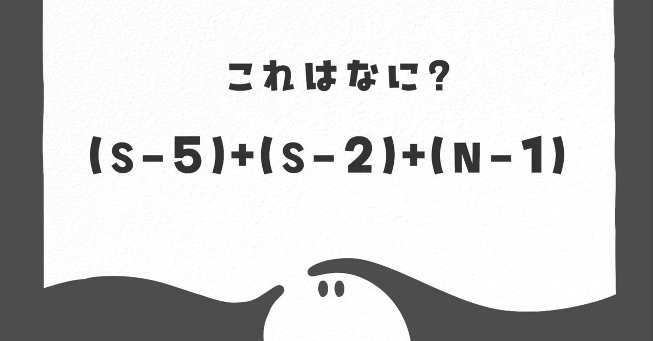 きよ10/4 23:59まで 残りの34点おまとめ 10パズル】全問正解したらすごい！「3478」…4つの数字と「＋