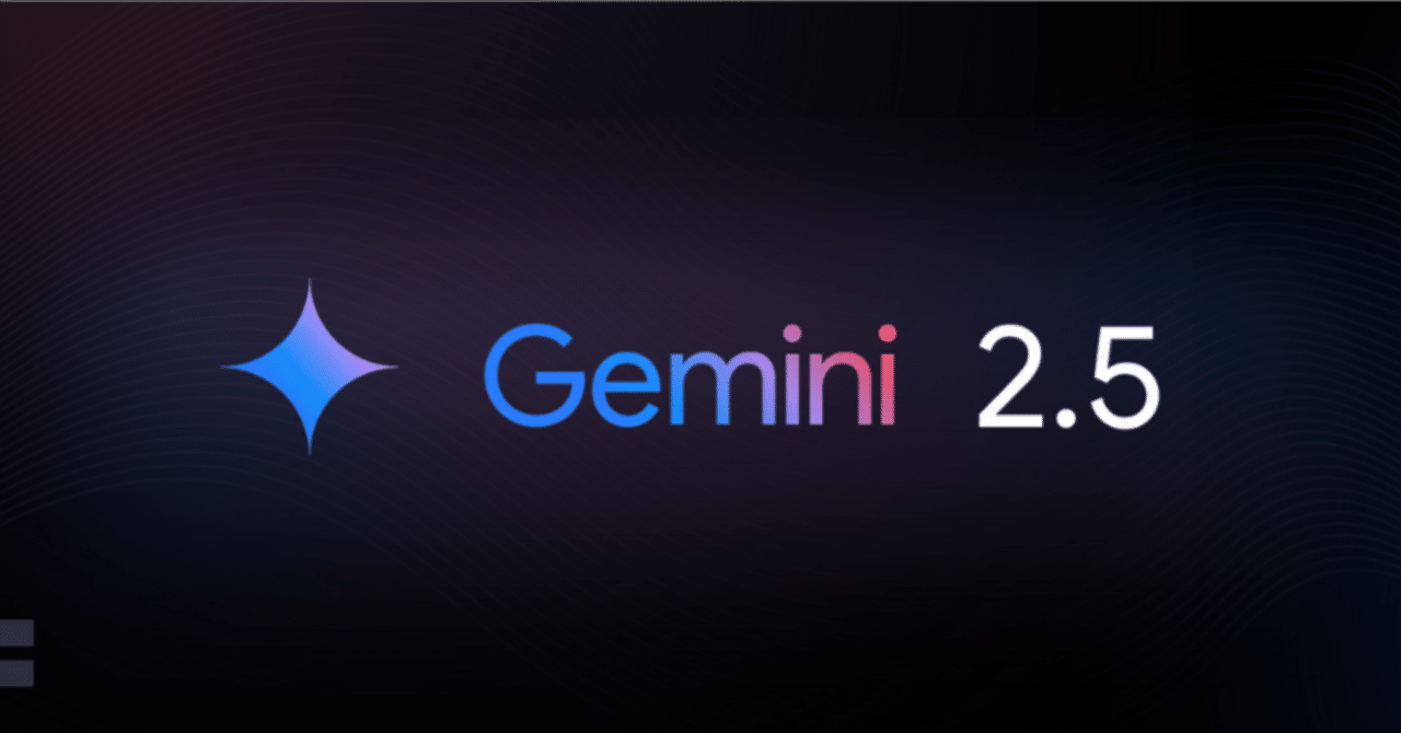 Gemini 2.5 Pro ・ Gemini 2.5 Flash ・ Live API ・ Veo 2 の概要｜npaka