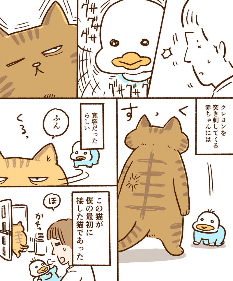 僕と猫の思い出 その1 やじま けんじ 僕と猫の思い出 その1 やじま けんじ