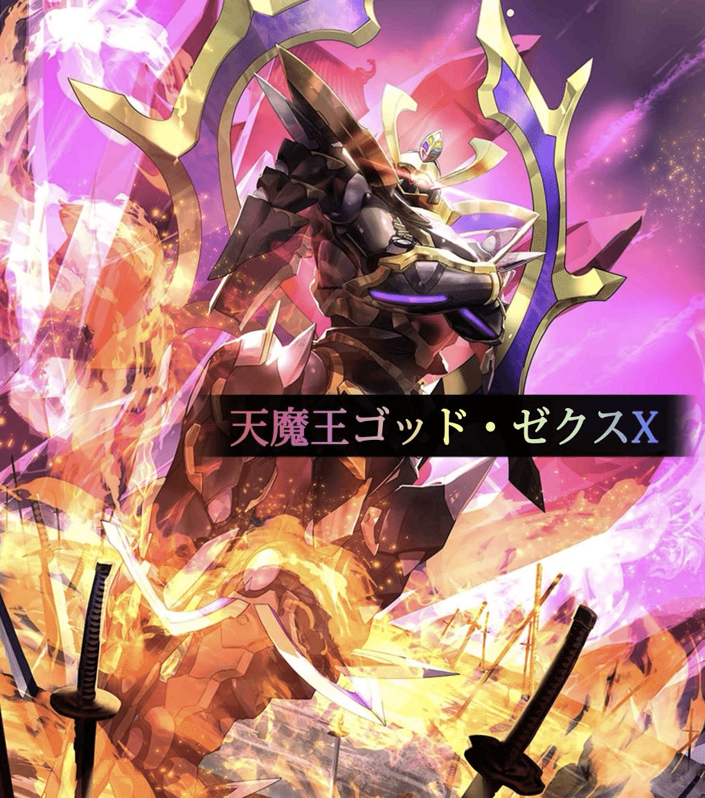 バトルスピリッツ専門通販店 バトスキ！