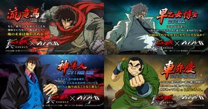 派生含む「ゲッターロボ」作品リスト【25年6月更新】｜ナナシ