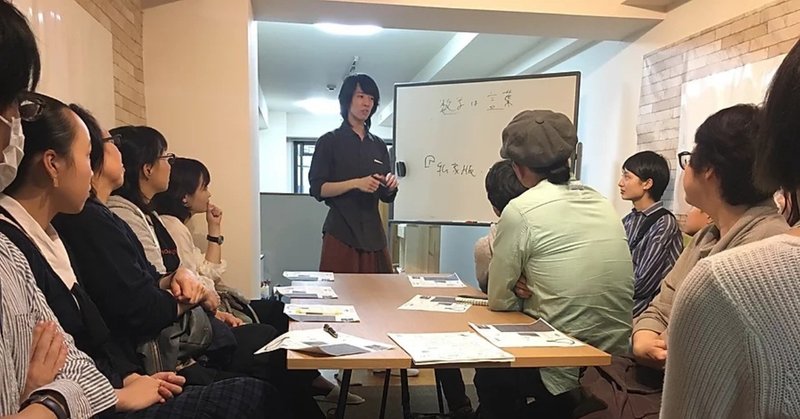こもれびより Commore Biyori Vol 3 数学は言葉 18 10 27 レポート Commorebi 語学塾こもれび Note