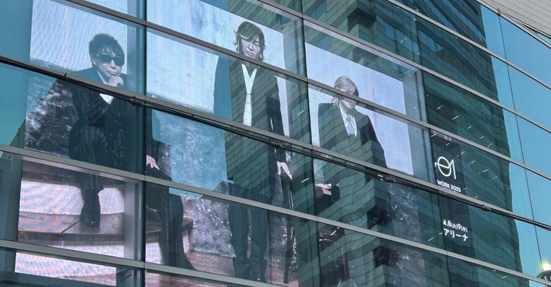 小室哲哉」の人気タグ記事一覧|note ――つくる、つながる、と 小室哲哉」の人気タグ記事一覧|note ――つくる、つながる、と