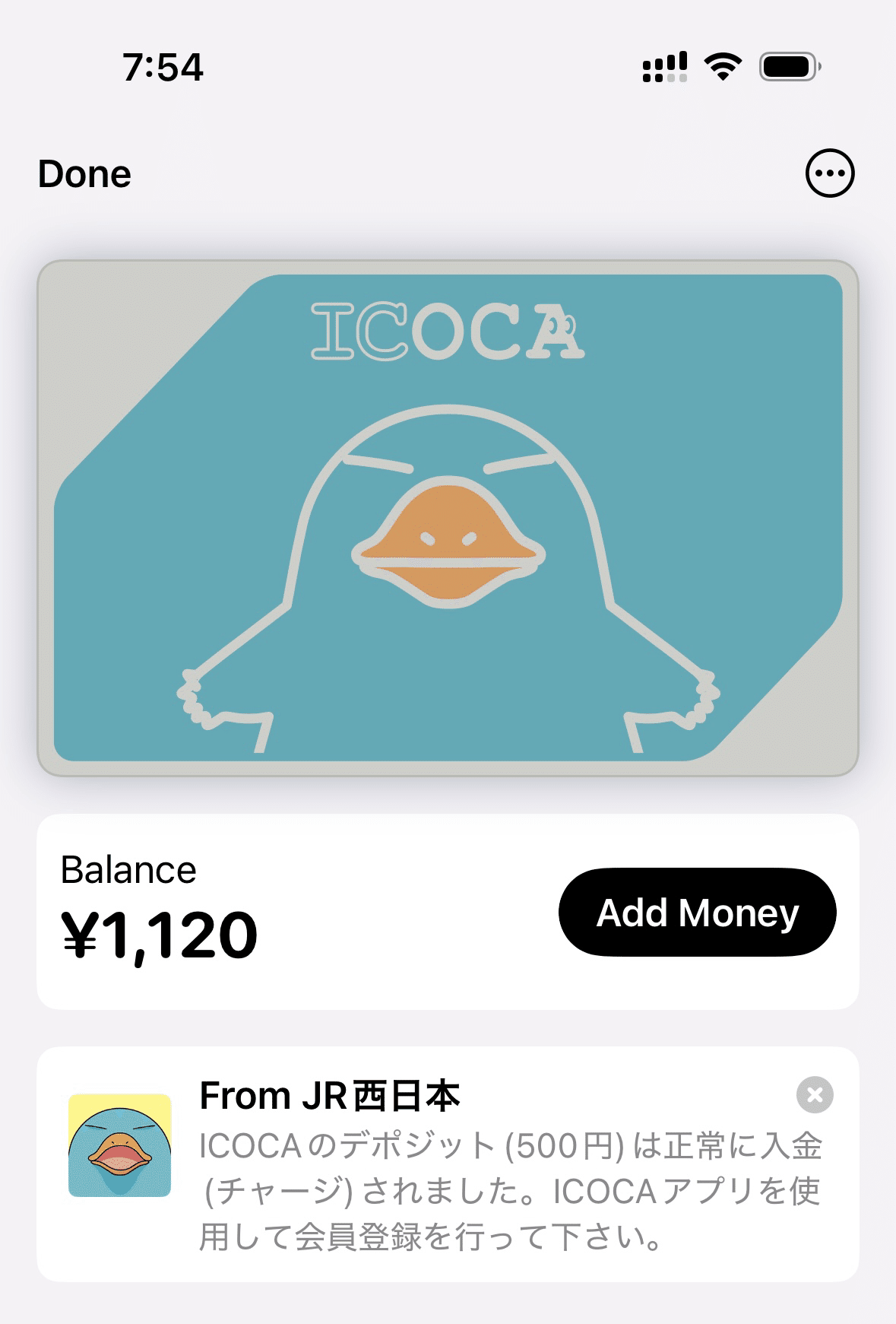 ICOCAをApple Walletに追加｜F.Kawabata