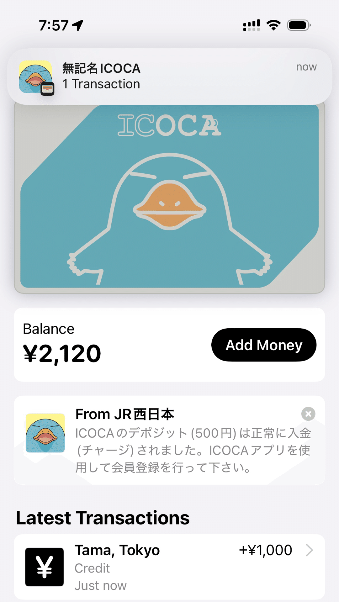 ピカチュウ　記念ICOCA　残高無し　デポジット500円 未使用品ICOCA 記念カード10周年記念☆ポケモンICOCA