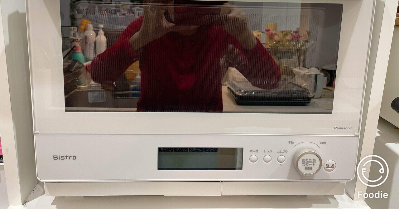 346 新しいオーブンレンジがやってきた|ゆーずき 346 新しいオーブンレンジがやってきた|ゆーずき