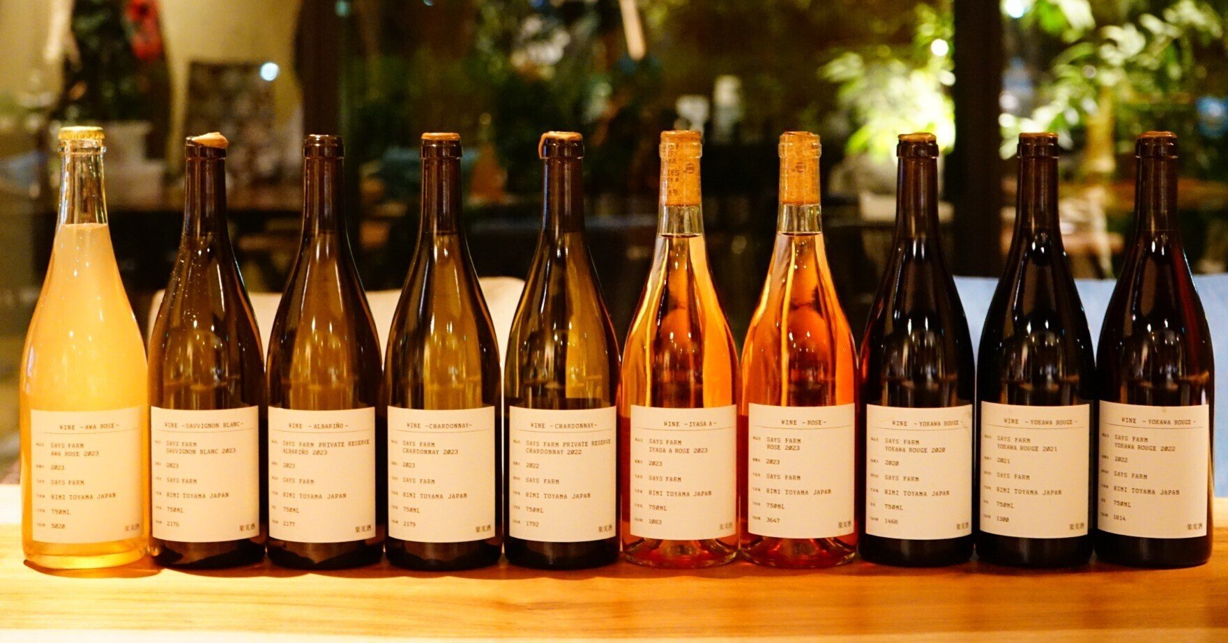 SAYS FARM SAUVIGNON BLANC 2019 セイズファーム セイズファーム テイスティング・レポート｜安ワイン道場師範
