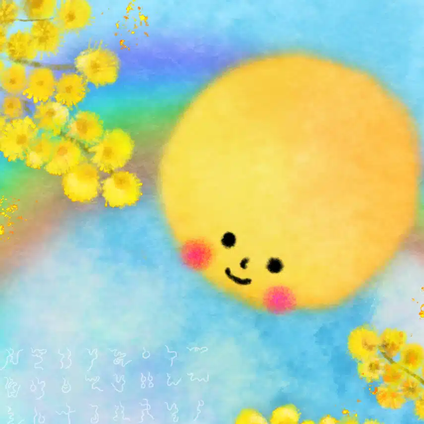 万輝子 💫魂が輝く愛と光の言の葉💫あなたがあなたを生きると魂が輝き出す✨