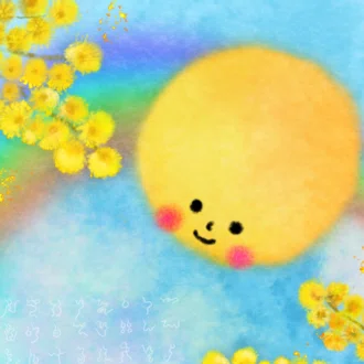 万輝子 💫魂が輝く愛と光の言の葉💫あなたがあなたを生きると魂が輝き出す✨