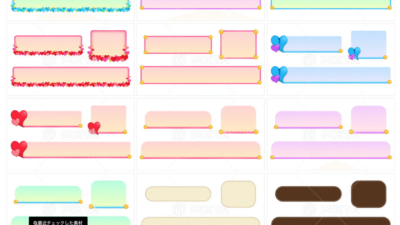 テロップを読みやすく テロップベースの活用 Adesigntoneko Note テロップを読みやすく テロップベースの活用 Adesigntoneko Note