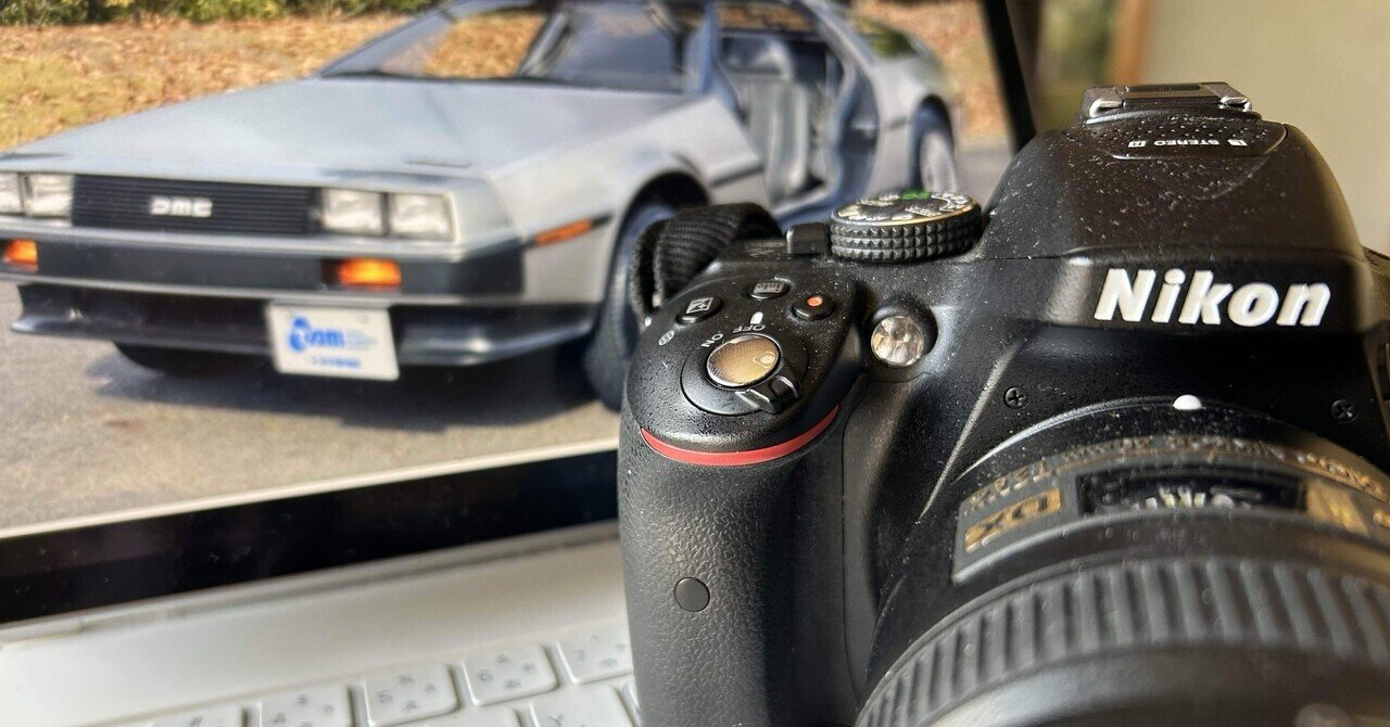 写真散歩 4/10 〜Nikonの赤いラインとジョルジェット・ジュジャーロ