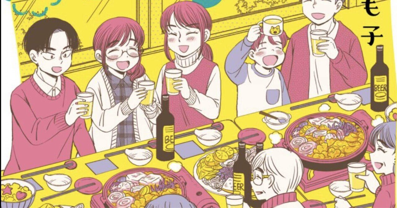 きのう何食べた? 22巻【ネタバレあり読書感想文】 変わらない きのう何食べた? 22巻【ネタバレあり読書感想文】 変わらない