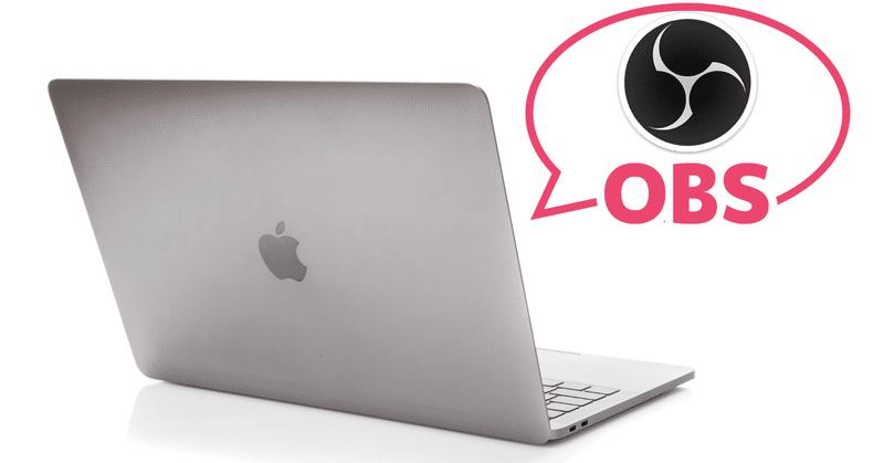 OBSライブ配信に必要なMacBook Proのスペックを考える