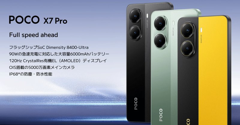 中国版 oppo Find X8 Pro 12/256GB 白 値引き不可セール ア
