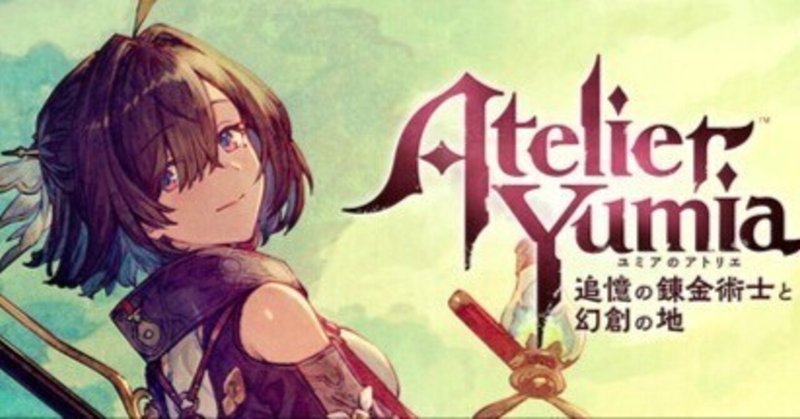 デジタル・デビル・サーガ 〜アバタール・チューナー〜』20周年