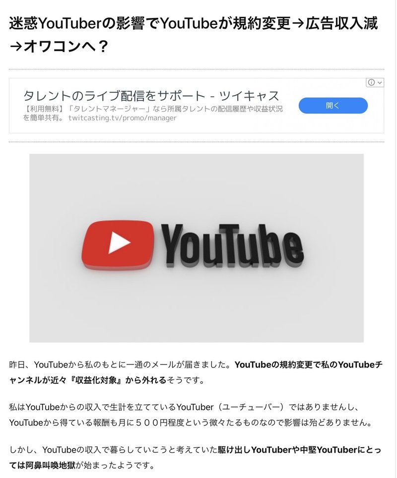 Youtubeは炎上動画の対策を強化して 育児ノート紹介abdfギャンブル依存 乳児が又 宮咲アンナ Note Youtubeは炎上動画の対策を強化して 育児ノート紹介abdfギャンブル依存 乳児が又 宮咲アンナ Note