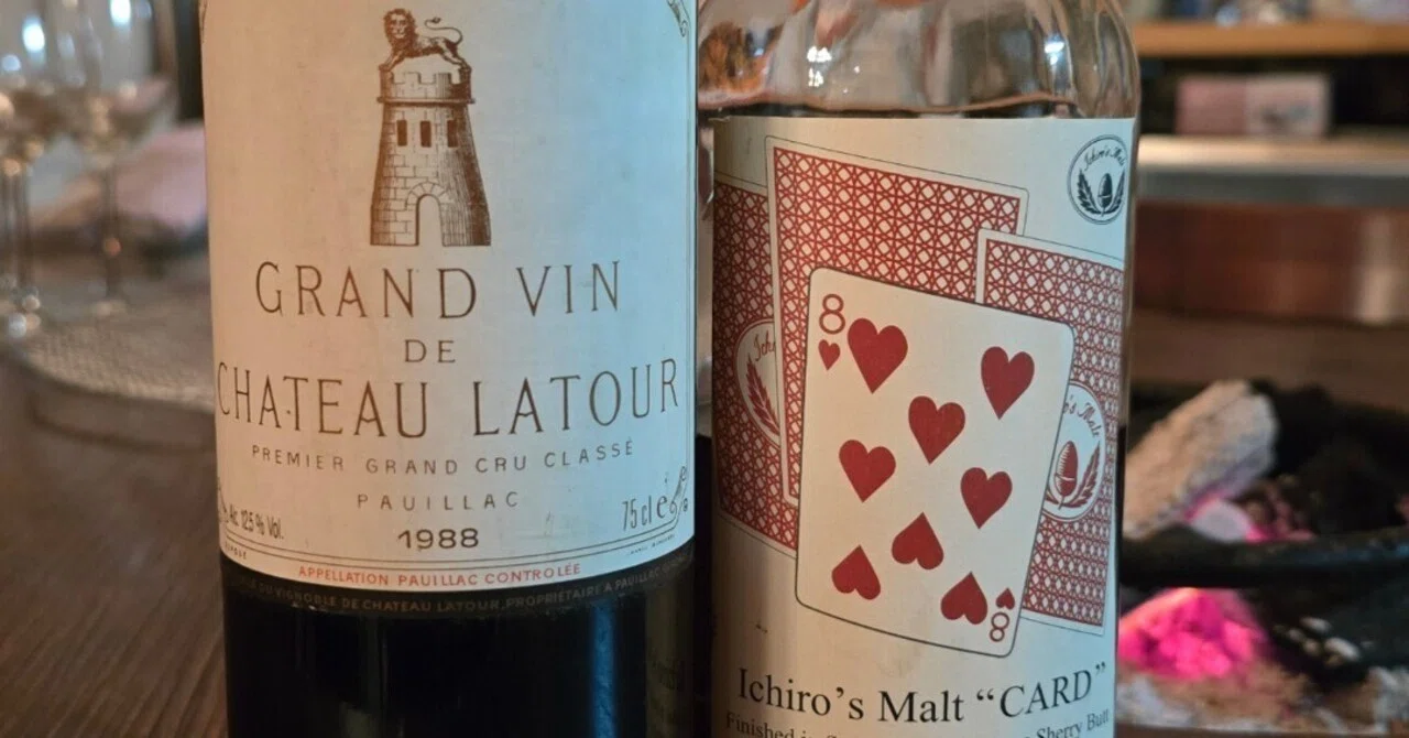 Chateau La Tour de By 1988 赤ワイン Chateau La Tour de By 1988 赤ワイン