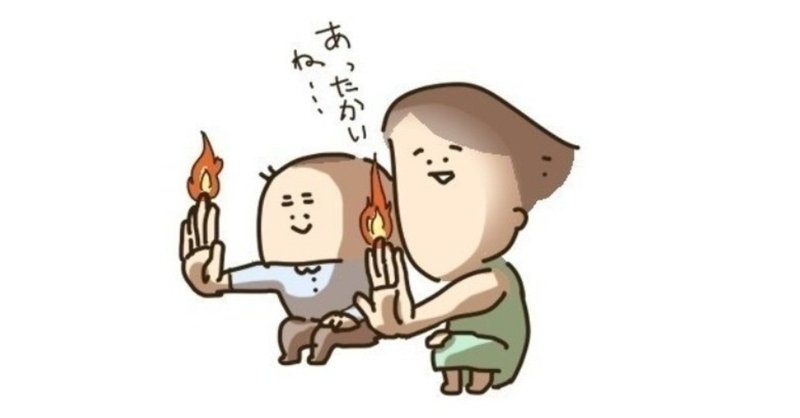 ケチ と 節約 の違い Reachsky Note