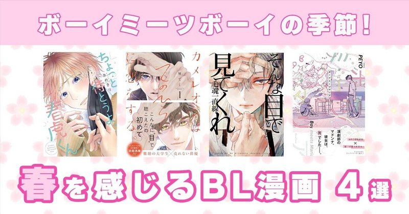 タッチ』の南ちゃんは本当は何者だったのか|CDBと七紙草子 タッチ』の南ちゃんは本当は何者だったのか|CDBと七紙草子