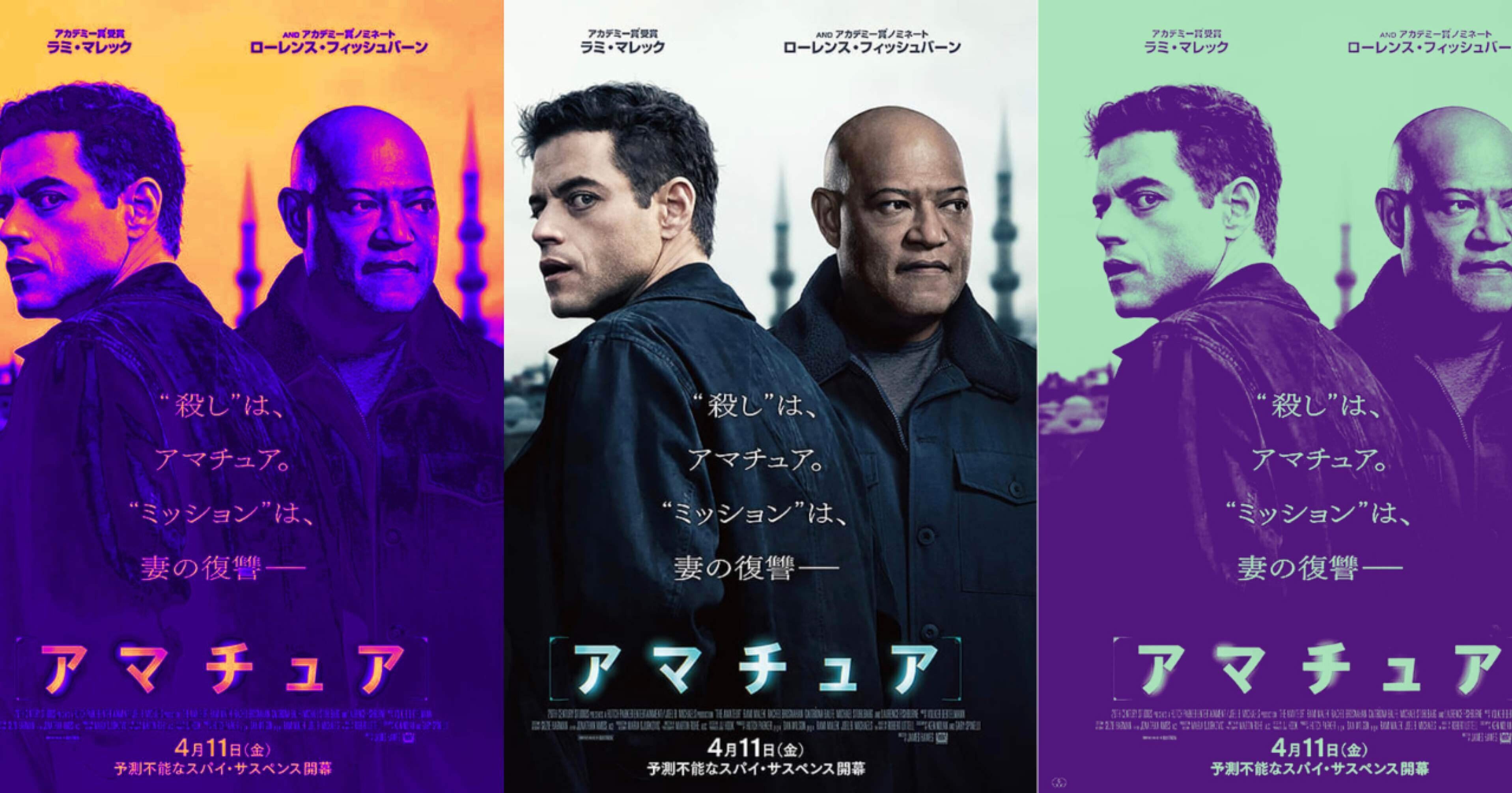 レビュー】「アマチュア」：スパイ映画フォーマットの破壊と創造｜放送