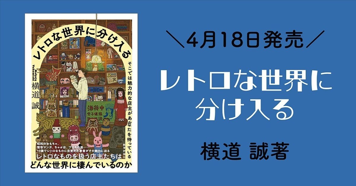 昭和の少女漫画 大量 時々男性物