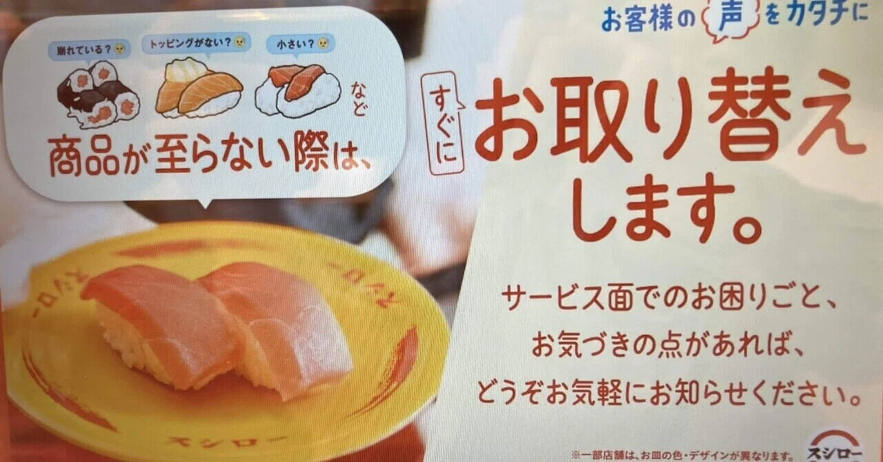 スシロー 株主優待券［20枚］/11000円分/2022.6.30まで