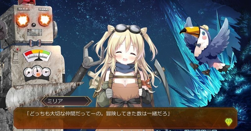 ジュエリーハーツアカデミア ジュエリーナイツアルカディア