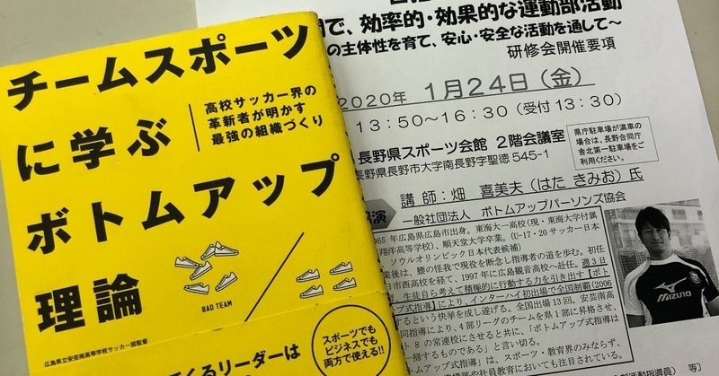 アップ ボトム