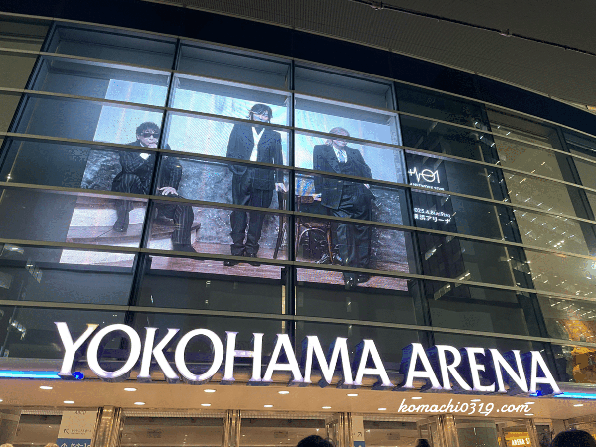 TM NETWORK ドッグタグ 当たり ガチャ 横浜アリーナ 限定 1 TM NETWORK YONMARU +01横浜アリーナ|こまち