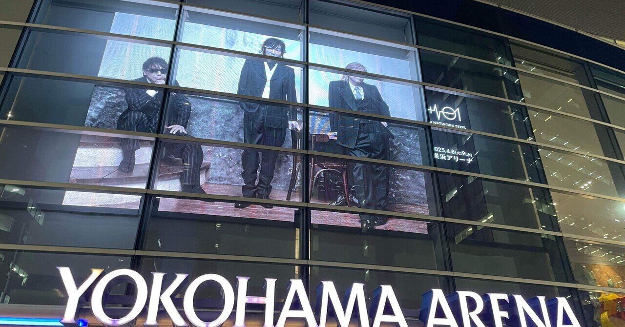 【アタリ！】TM NETWORK YONMARU+01 デコガチャ　ドッグタグ アタリ！】TM NETWORK YONMARU+01 デコガチャ ドッグタグ アタリ