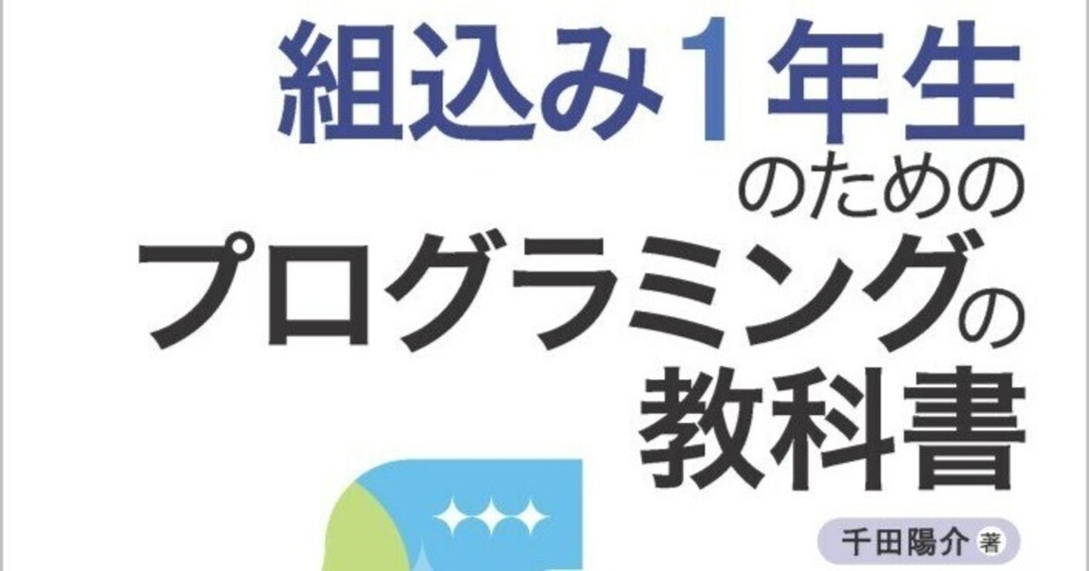 難あり 中学生のためのマイコン教室 1★送料込価格★ 難あり 中学生のためのマイコン教室 1☆送料込価格