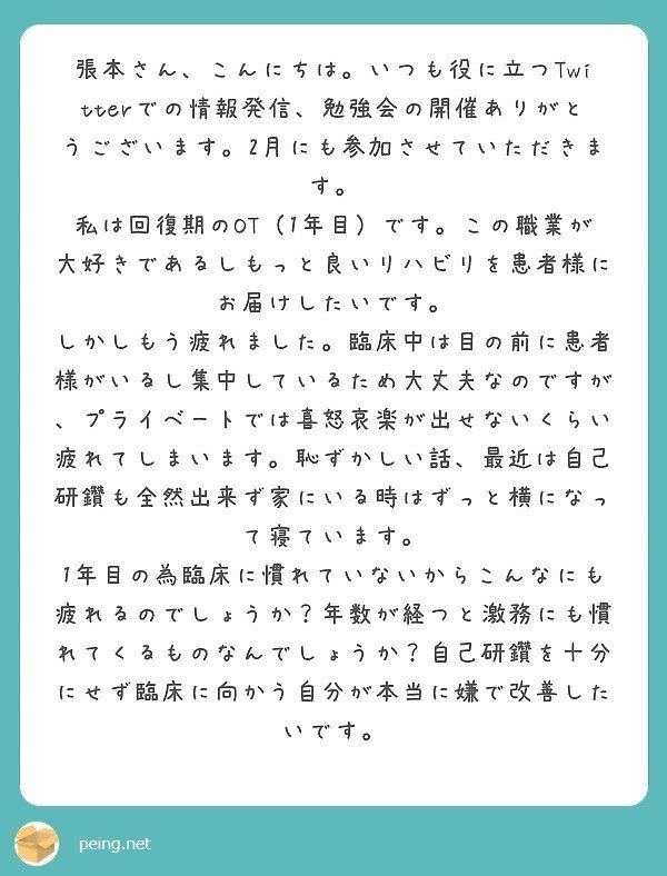 まずは できない自分を許すこと それができたら他人を許すのも簡単です Hari Note まずは できない自分を許すこと それができたら他人を許すのも簡単です Hari Note