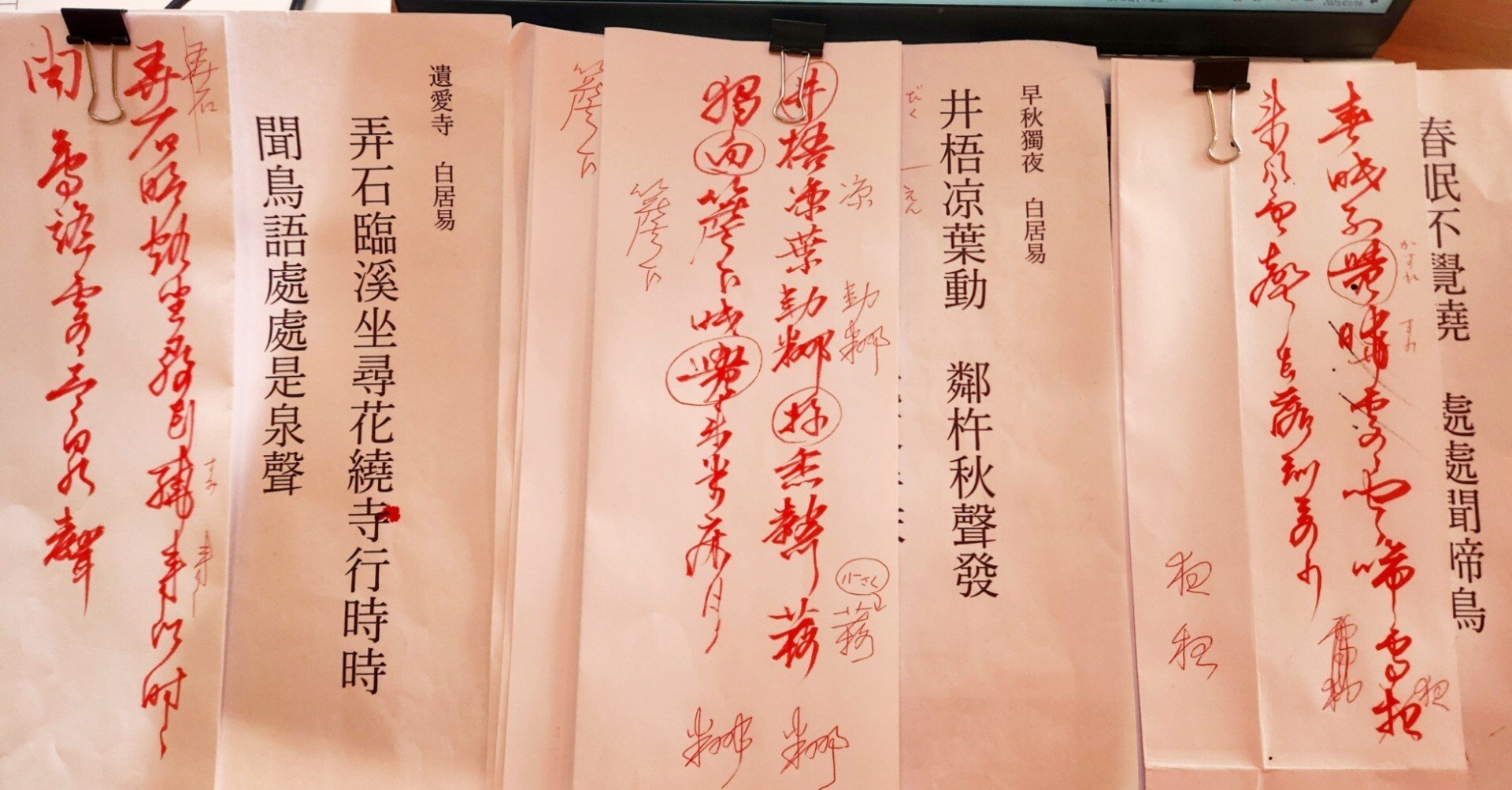 京都芸術大学 書画コース 卒業｜古田織女 ＠ヤキリンゴパン