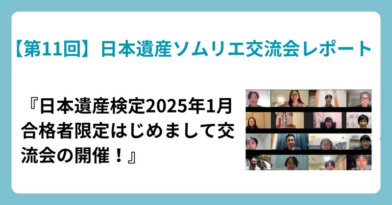 日本民俗学会第76回年会に出店しました(書いてみた生活史 日本民俗学会第76回年会に出店しました(書いてみた生活史