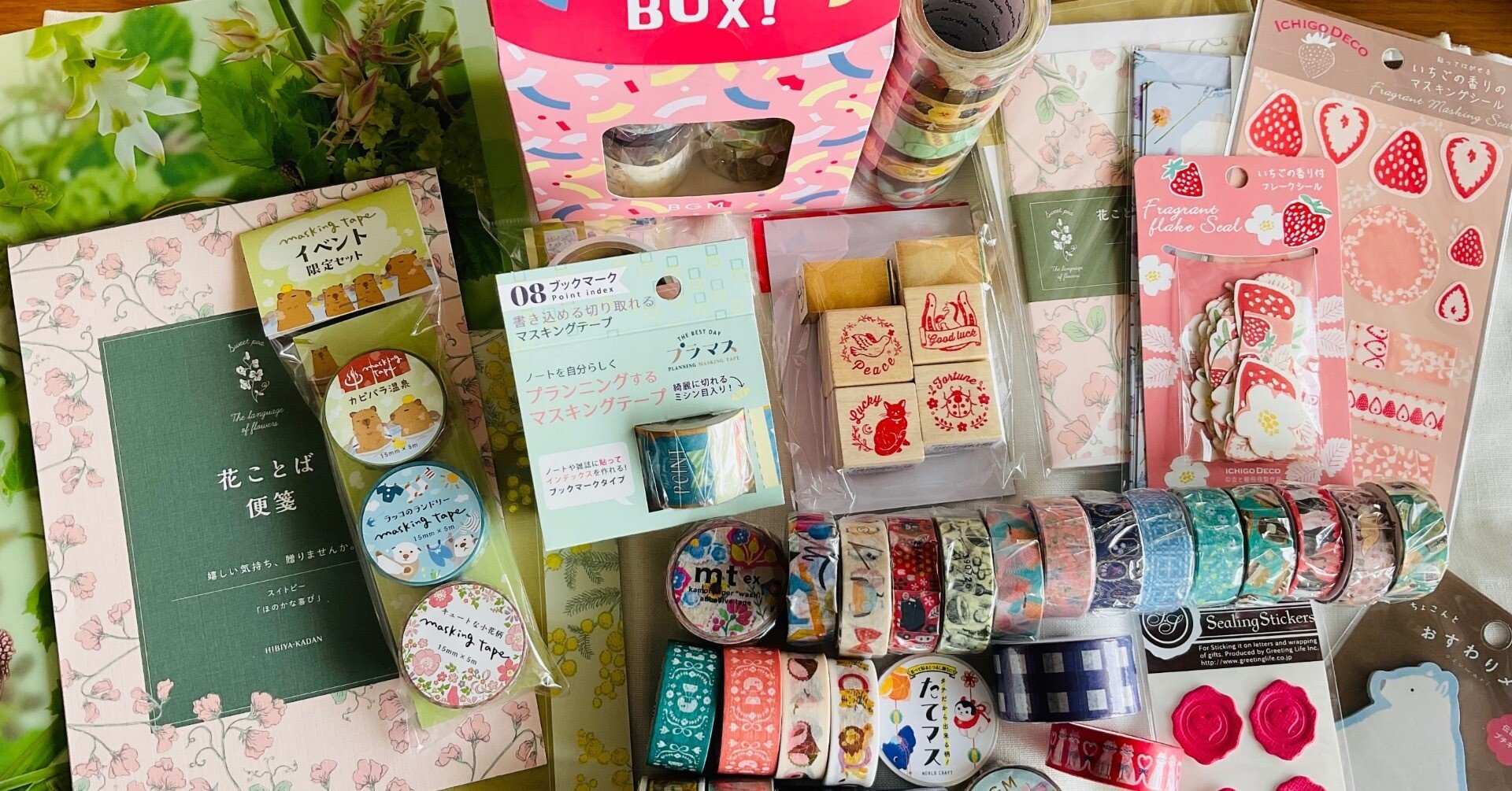 マスキングテープジャンボリーで、大安売り大量購入‼️ご紹介。｜森乃響喜