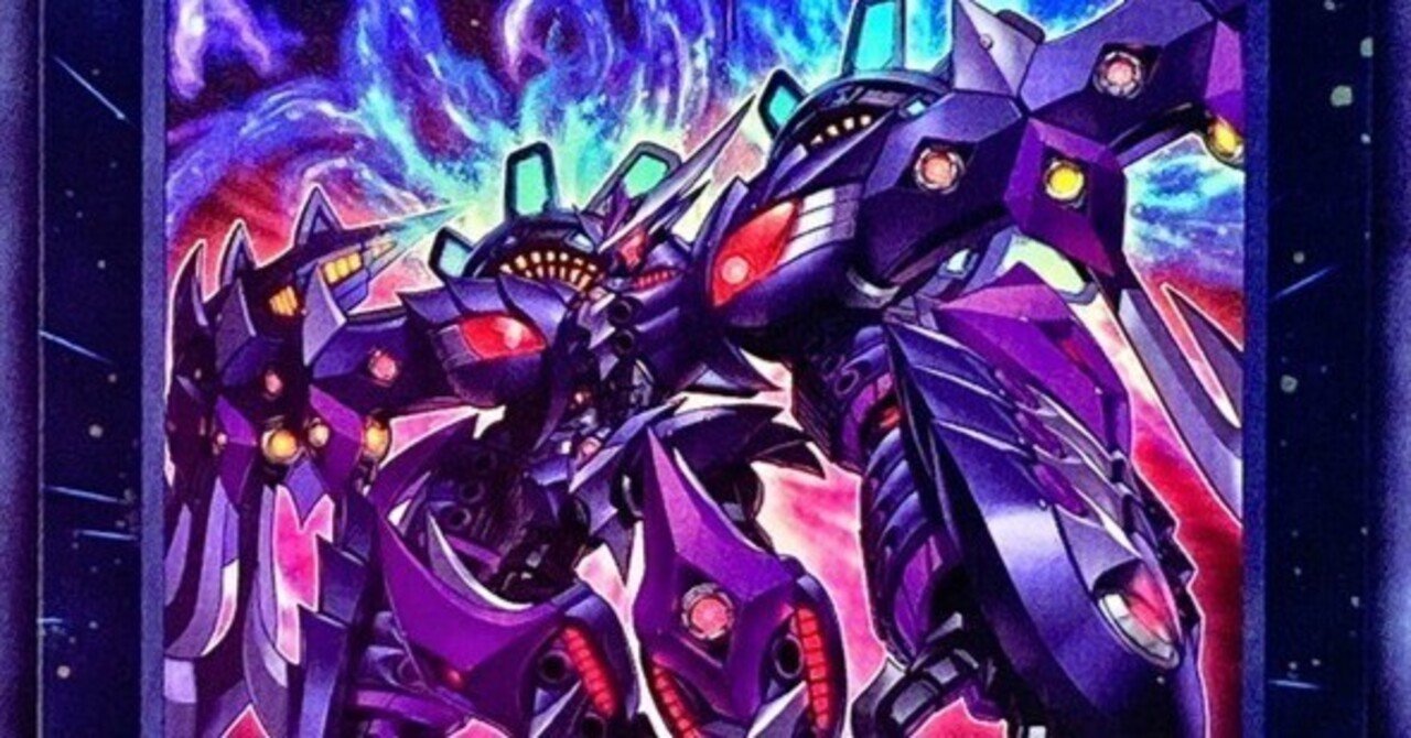 遊戯王雑記】リトルナイトもそうだけど、ティフォンの再録が欲しい