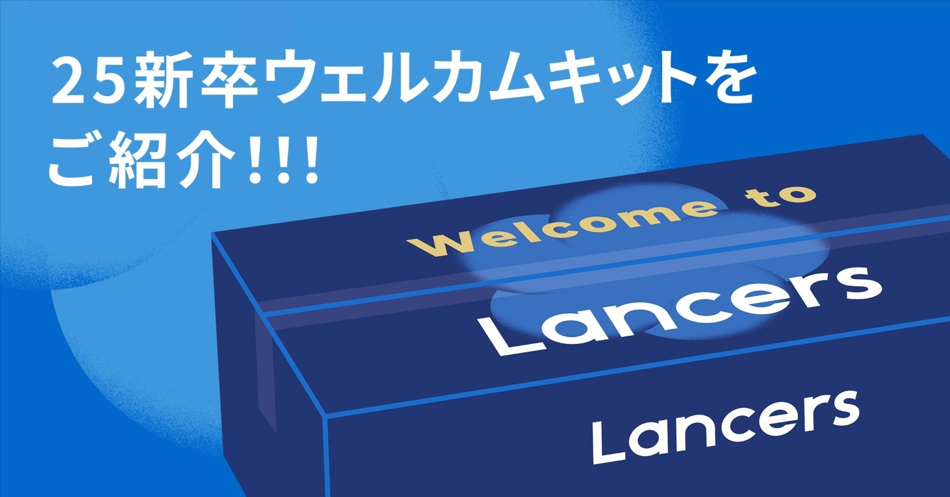 WCS2024 ウェルカムキット WCS2024 ウェルカムキット デッキケース