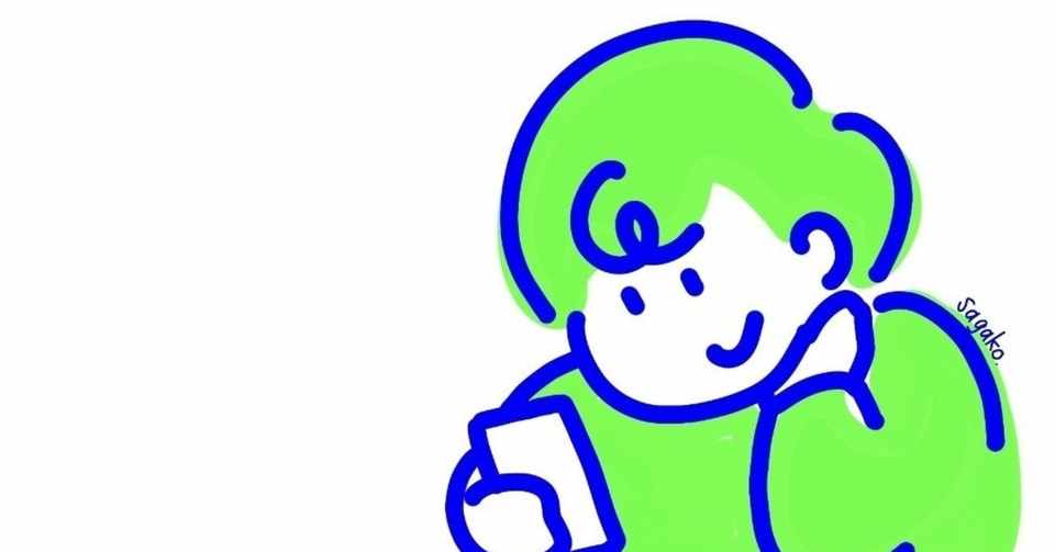 Twitterで検索するとおもしろい言葉 Sagako Note