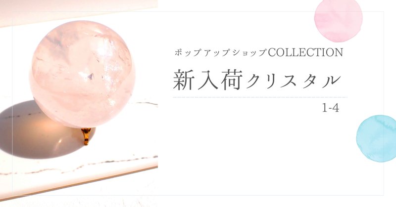 クリスタルアート〈ジャイアントパンダ来日52周年グッズ〉|上野 クリスタルアート〈ジャイアントパンダ来日52周年グッズ〉|上野